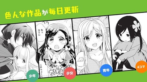 尼酱漫画 2.0.0 安卓版 1