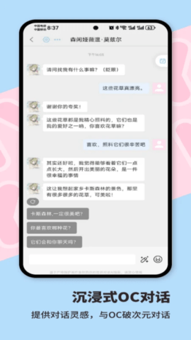 芋泥约稿 1.0.0 安卓版 1