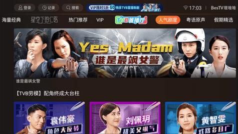 埋堆堆tv版 1.6.19.01 官方版 2