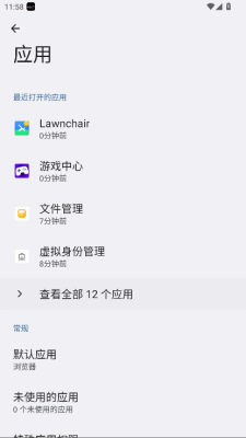 荣耀文件管理器 9.0.0.313 官方版 1