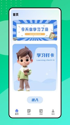 中韩翻译器 1.0.1 手机版 1