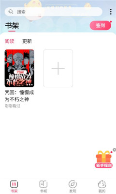 次元姬极速版 3.4.6 官方版 2