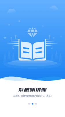 网课熊教育 1.0.0 安卓版 2