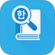 中韩翻译器 1.0.1 手机版