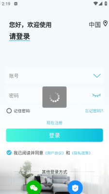 小鹰看看监控 3.0.16 安卓版 1
