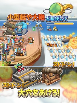 飞空艇探险物语 1.0.6 最新版 1