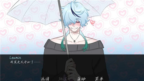 雨中的执念 1.0 安卓版 1