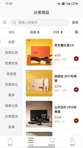 八大师 1.1.0 安卓版 2