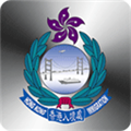 香港入境事务处