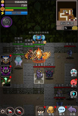 魔城骑士中文版 3.0 手机版 1