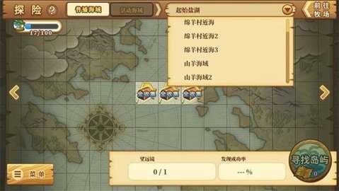 绵羊村的恬静时光汉化版 v1.4.7 最新版 2