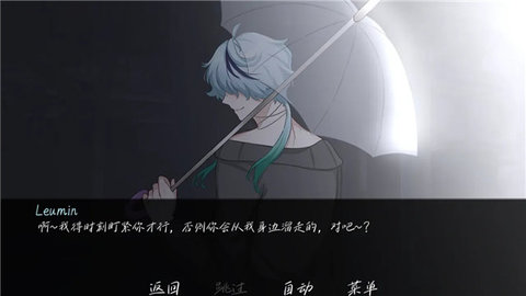 雨中的执念 1.0 安卓版 2