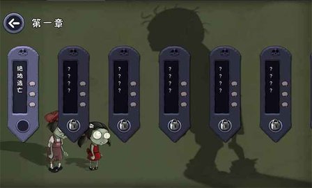 僵尸不能死 0.1.0 最新版 0