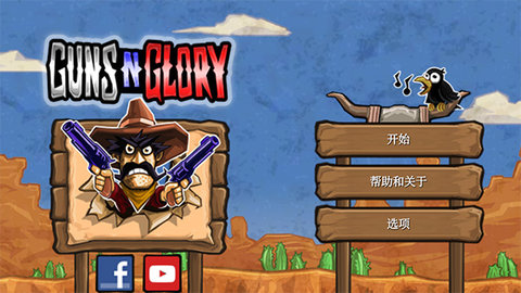 枪之荣耀 1.8.6 最新版 0