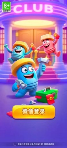 螺丝拆一拆红包版 1.0.1.42125811410 最新版 2