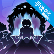 命运的秩序汉化版下载-命运的秩序中文版