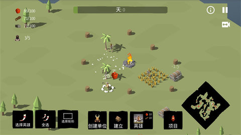 北欧海盗村全人物解锁版 8.6.8 手机版 3