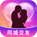 糖遇交友 19.2.9 安卓版