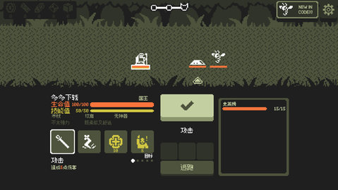 小小村民中文版 1.2.2 手机版 2