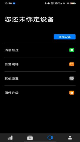 Dare Fit v2.7.4.2-1-gec970c1e9e 安卓版 1