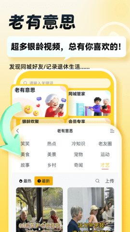 小艾伴行 1.1.7 安卓版 1