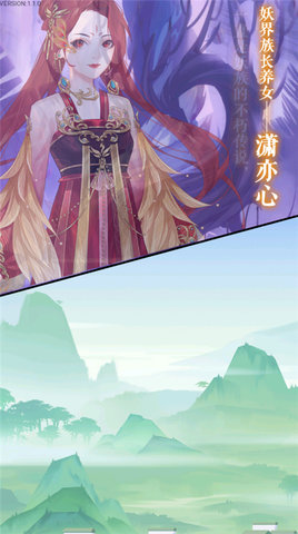 花舞蝶衣免广告 1.0.3 安卓版 1