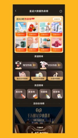 直返 2.3.0 安卓版 1