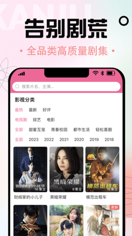 韩小社 1.0.14 安卓版 1