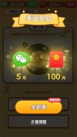 我是小曲库赚钱软件 1.0.0.1 安卓版 2