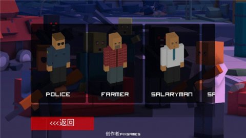 僵尸生存工艺破解版 45 最新版 2