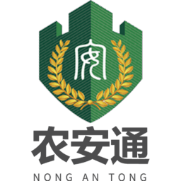 农安通