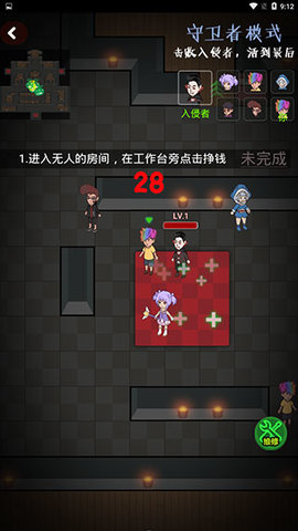 快来开门 1.1.5 安卓版 3