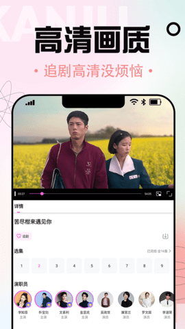 韩小社 1.0.14 安卓版 2