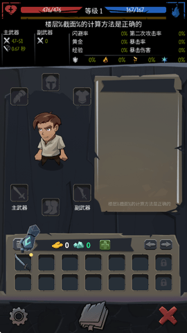 命运的秩序汉化版 1.10.2 安卓版 0