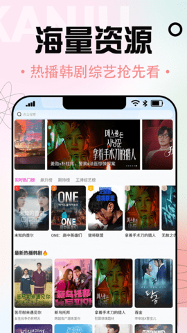 韩小社 1.0.14 安卓版 3