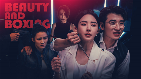 我打不过漂亮的她们 3.1.0 安卓版 0