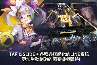 音速出击中文版 1.23.20 手机版 1