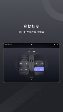 imlink 2.1.0 安卓版 3