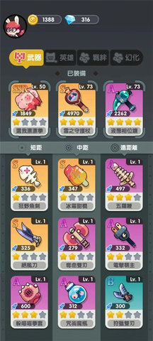 巨像文明 1.22.5 最新版 0