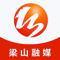 梁山融媒 2.0.14 安卓版