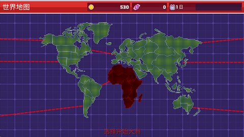 传染恐慌3 1.5.45 安卓版 3