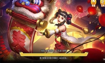 春宵棋牌5周年 v2.1 安卓版 2