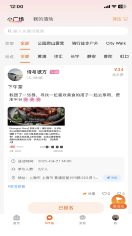 轻搭 1.1.0 安卓版 1