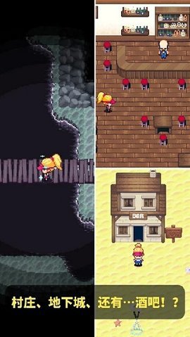 高尔夫勇者 1.2.2 安卓版 2