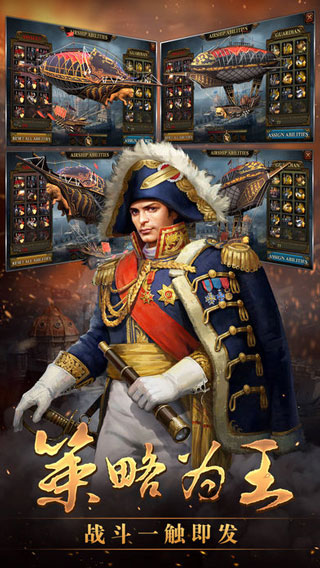 火枪纪元 13.2.0 官方版 2