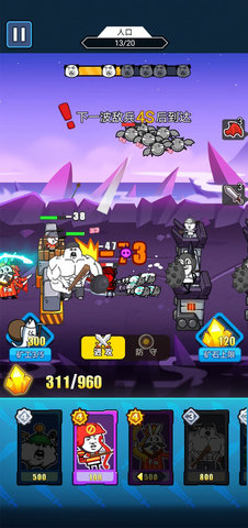 表情包战争 1.8.1 官方版 1