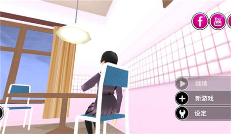 病娇学校 1.2 安卓版 2