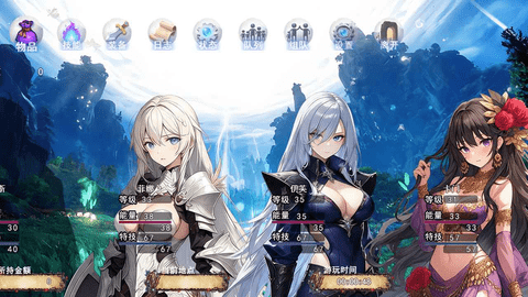 逆袭幻想传4 1.3.3 最新版 2