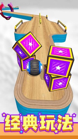 进击的球球 1.1.5 安卓版 3