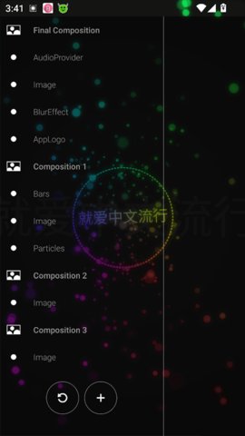 Avee Player 1.2.252 安卓版 3